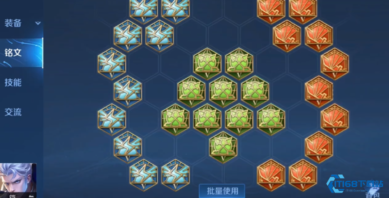 王者荣耀万爆凯皇的出装是什么