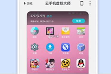 挽念虚拟机导入游戏应用方法