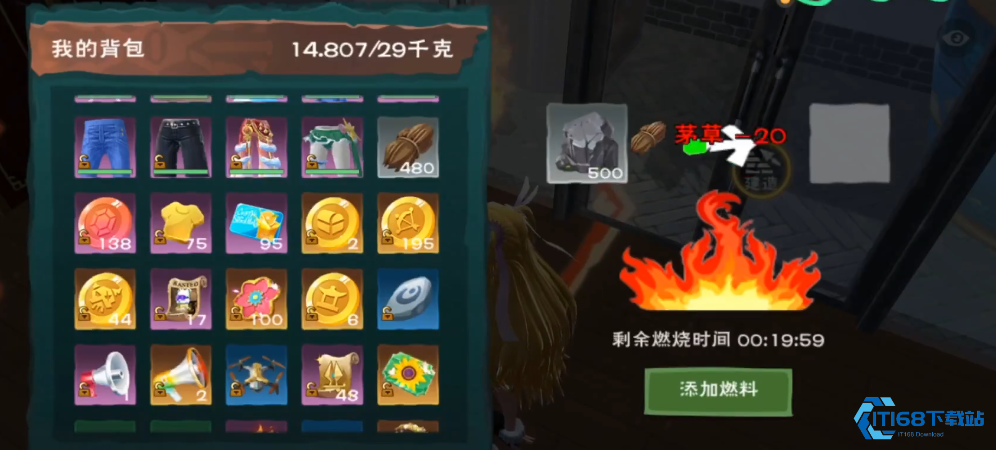 创造与魔法地板怎么烧