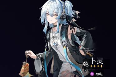 鸣潮卜灵技能介绍