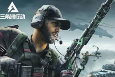 三角洲行动2月5日密码2026