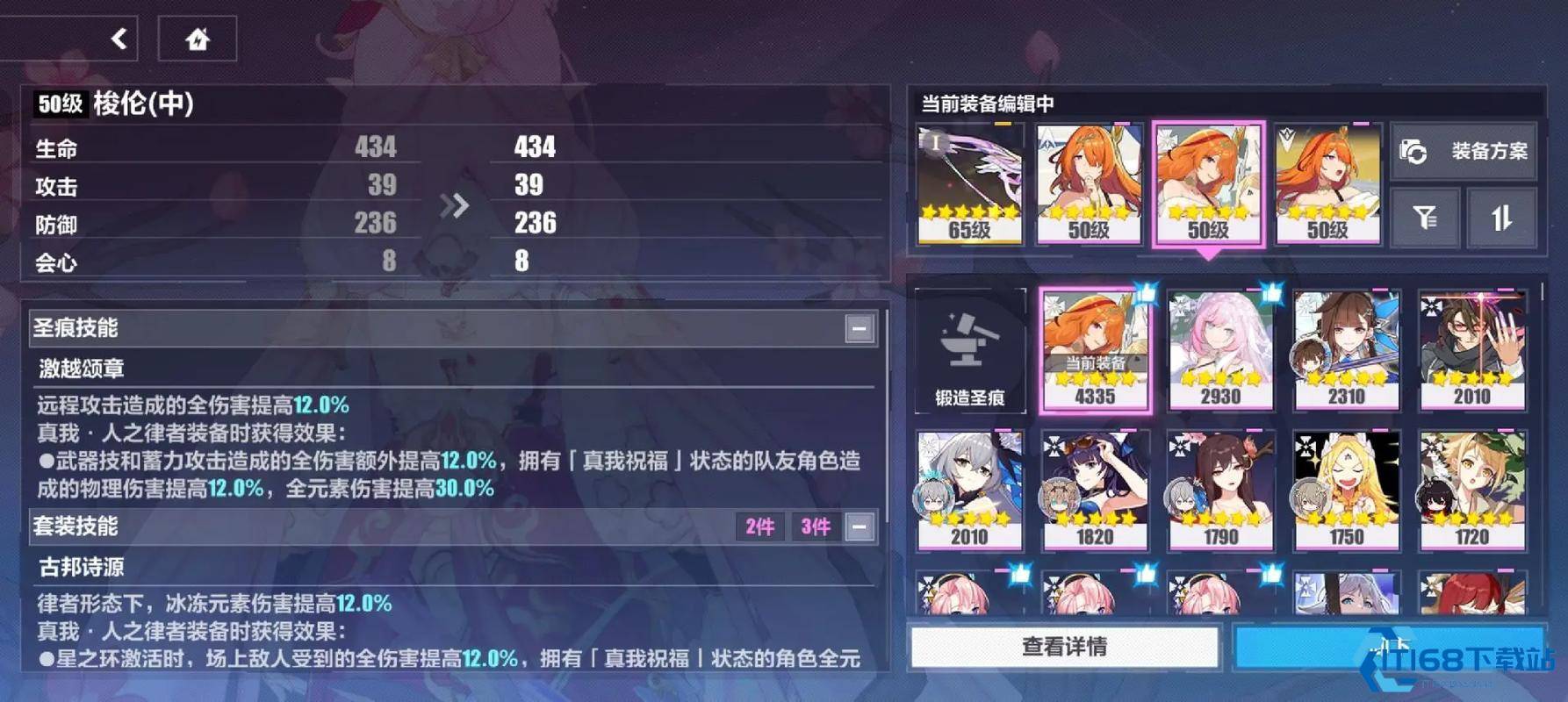 崩坏3怎么算毕业