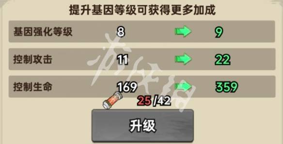 沧海攻略网8