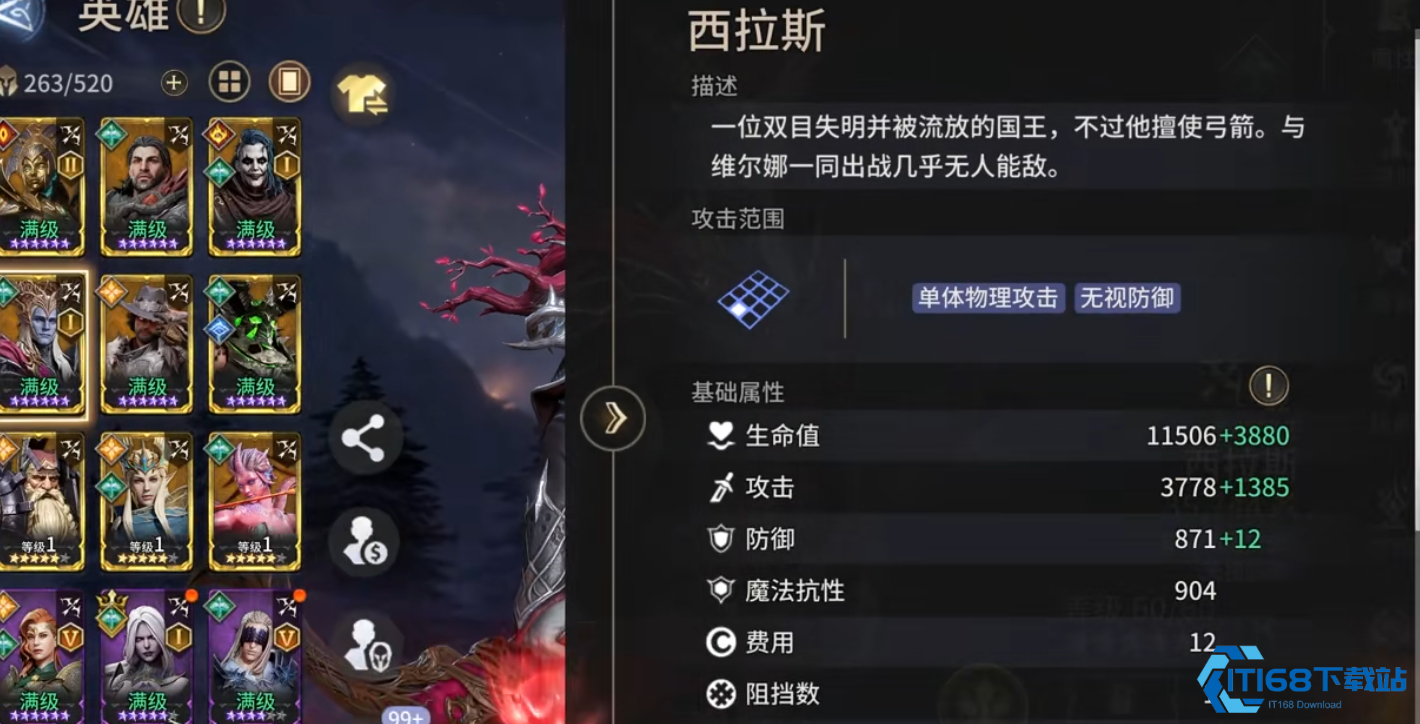 潮汐守望者有哪些职业