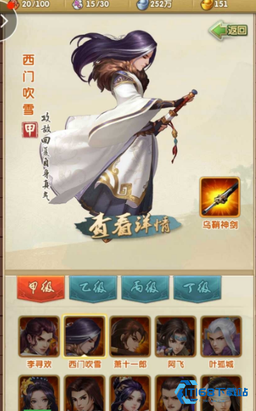 大掌门2三大核心选哪个好