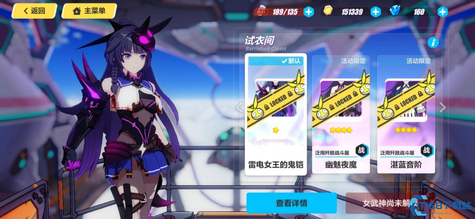 崩坏3自选s怎么获得