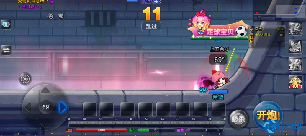 弹弹堂大冒险反向打击怎么过