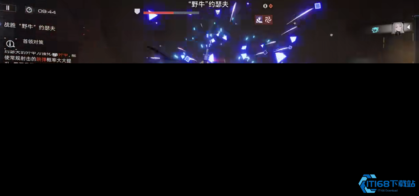 尘白禁区冥河怎么玩