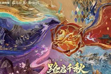 王者新皮肤大全