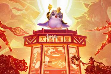 2026福星连败奖励表一览