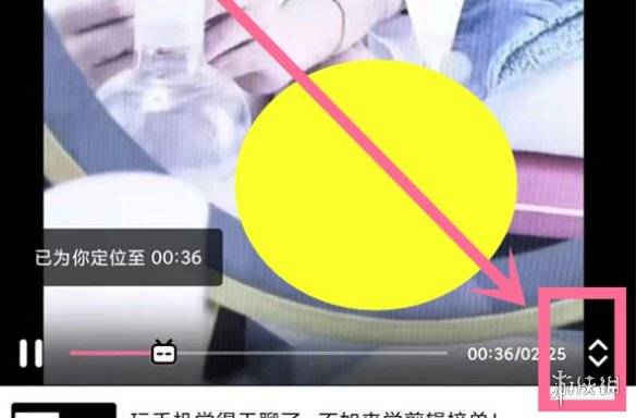沧海攻略网2