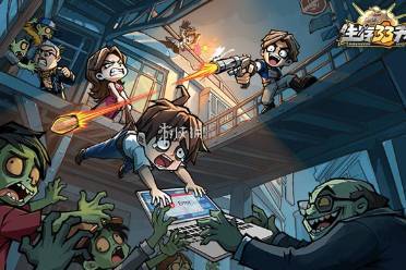 生存33天最新礼包兑换码大全