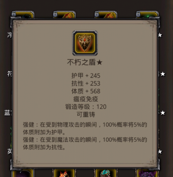 裂隙 34 层破关秘籍：低配稳过与极速通关双流派攻略！