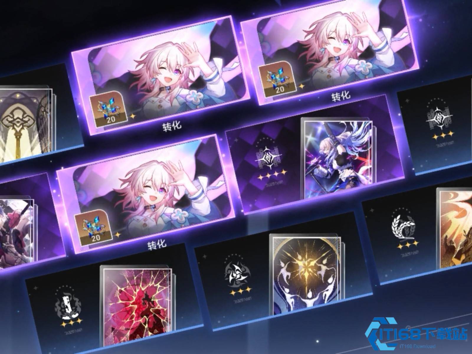 崩坏星穹铁道大丽花光锥怎么选