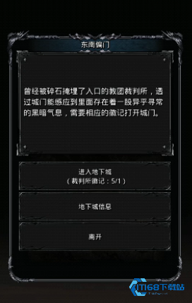 地下城堡2前期打什么副本