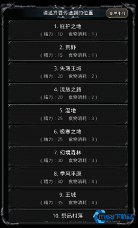 地下城堡2前期打什么副本