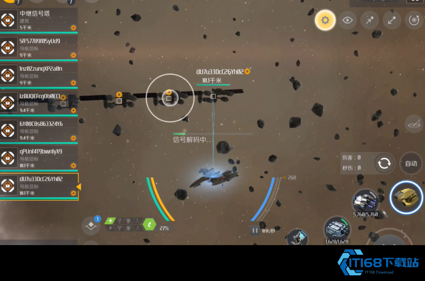 第二银河伪造者任务怎么完成