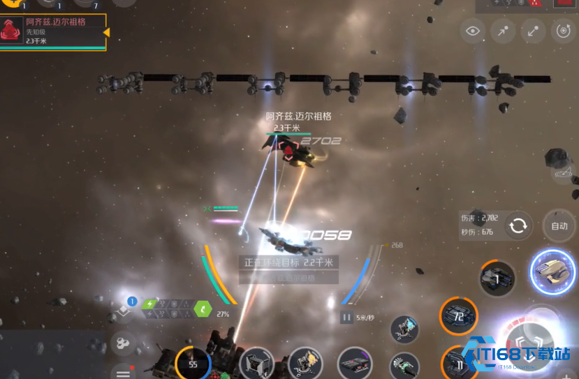 第二银河伪造者任务怎么完成