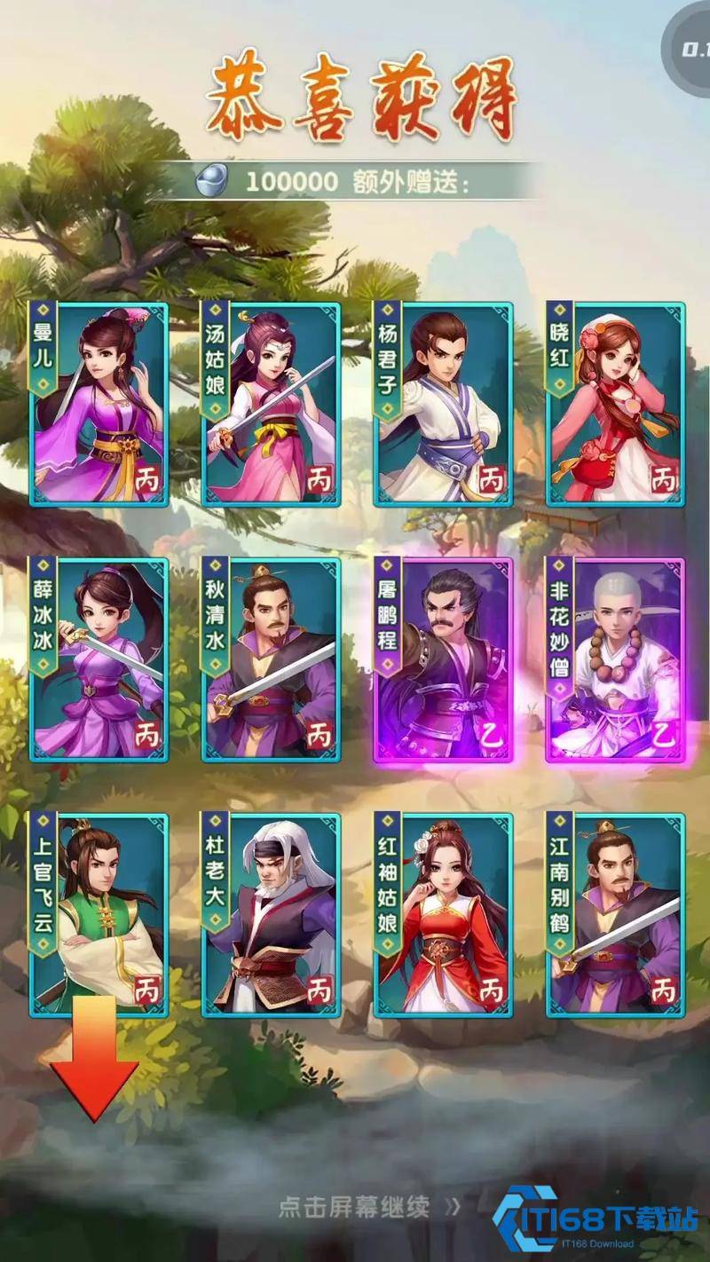 大掌门2元宝买什么合适