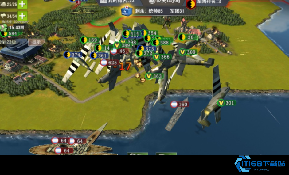 二战风云2船只如何组建