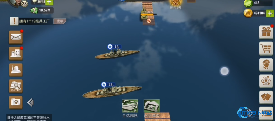 二战风云2船只如何组建