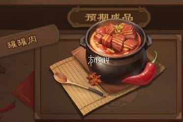 三国杀罐罐肉食材配方