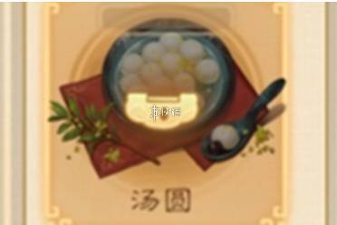 三国杀汤圆食材配方