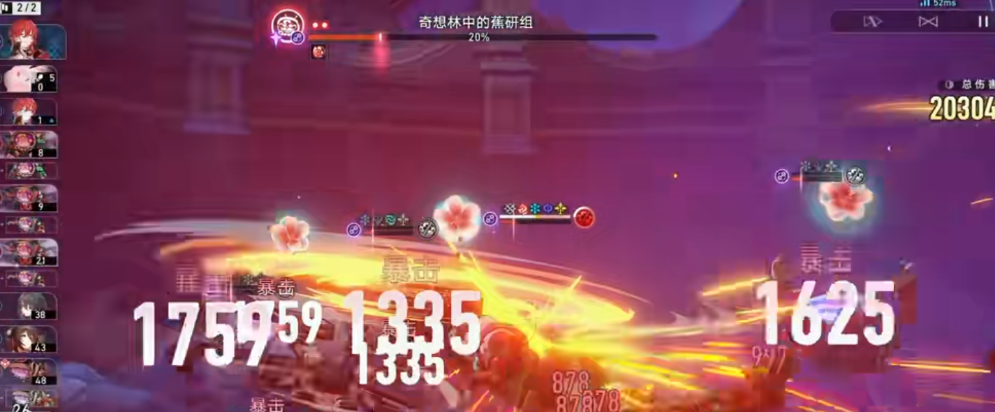 崩坏星穹铁道姬子如何养成