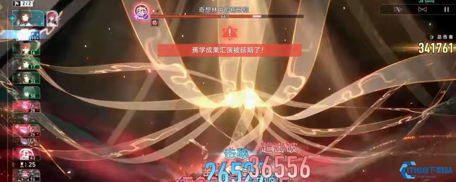 火焰女王姬子高效清场攻略：AOE 轰炸机养成手册