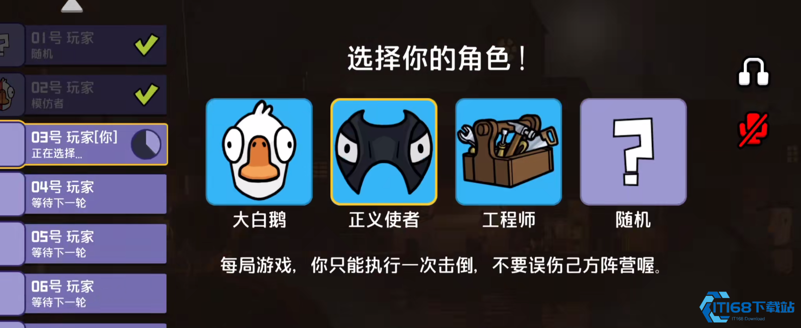 鹅鸭杀三大阵营全新玩法解析