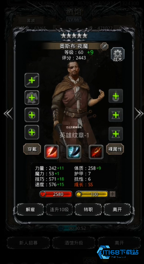 地下城堡2夜莺和夜魇哪个好