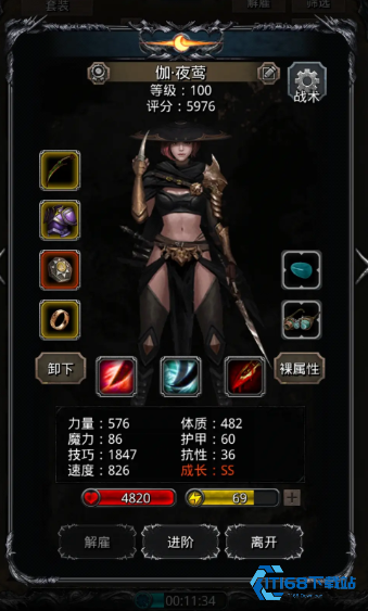 夜魔转职指南 夜莺与夜魇深度解析