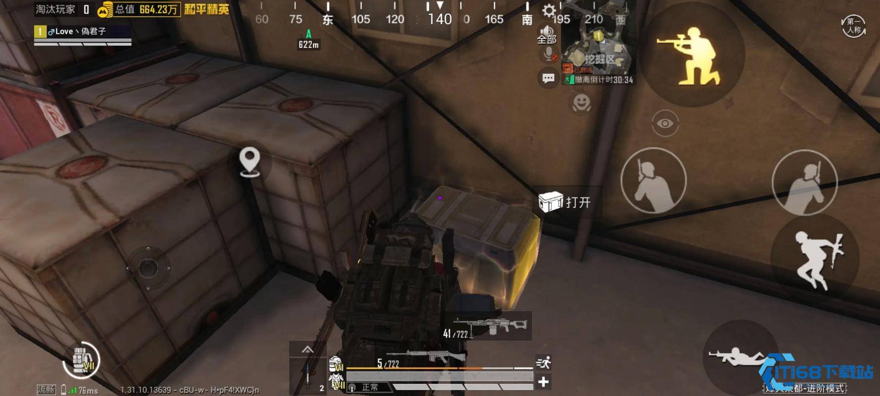 终极地图资源点解析：高回报区域与生存策略全揭秘