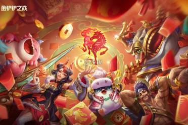 金铲铲之战福星阵容大全