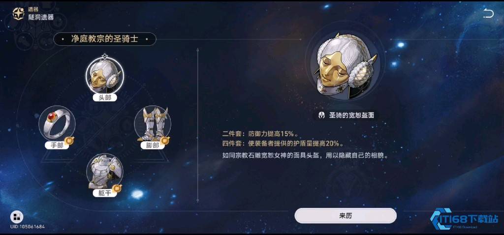 崩坏星穹铁道金血忆灵怎么打