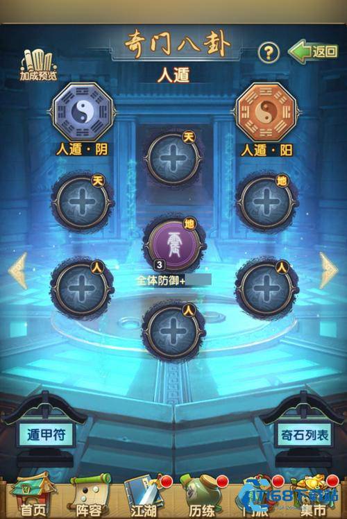 大掌门侠客攻防要培养多少