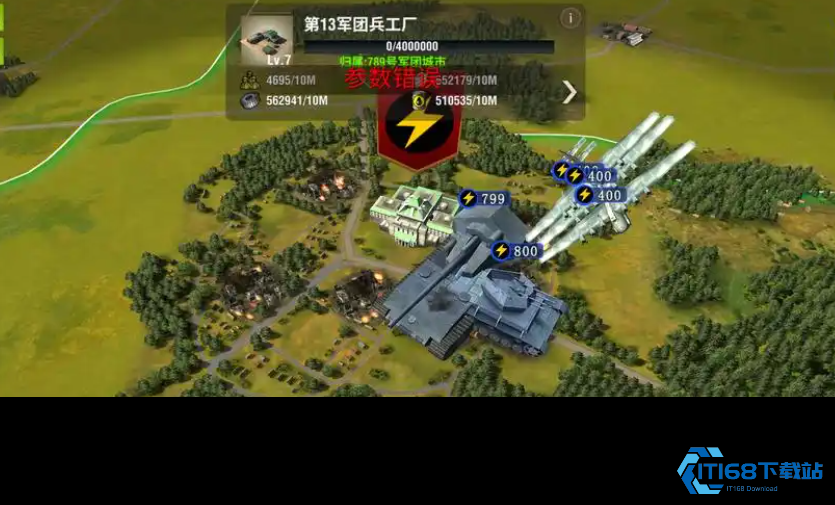 二战风云暴兵城怎么建