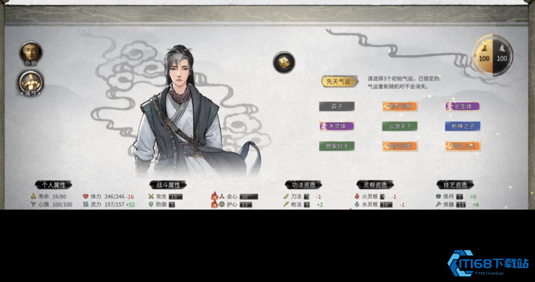 新手开荒首选剑修流派全解析 风剑灵动火剑爆发各显神通