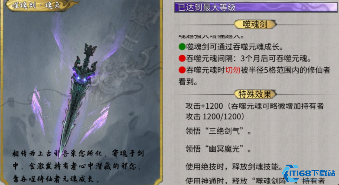 鬼谷八荒开局玩什么流派