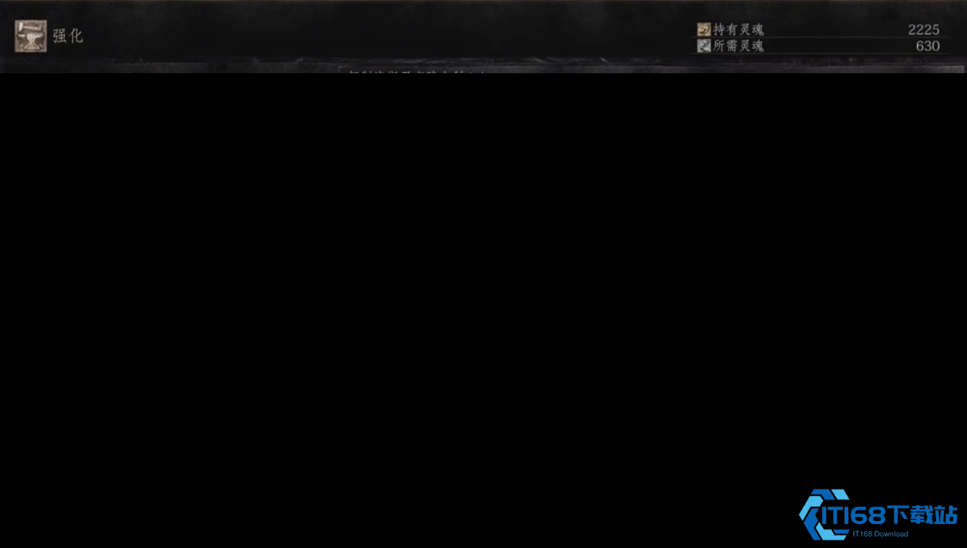 黑暗之魂3结晶老者无伤打法全解析 灵活走位与分身处理指南