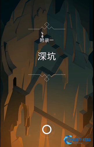 纪念碑谷十一关怎么玩