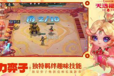 金铲铲之战2026天选福星棋子出装大全