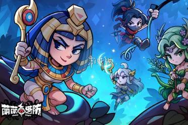 萌萌塔防兑换码大全