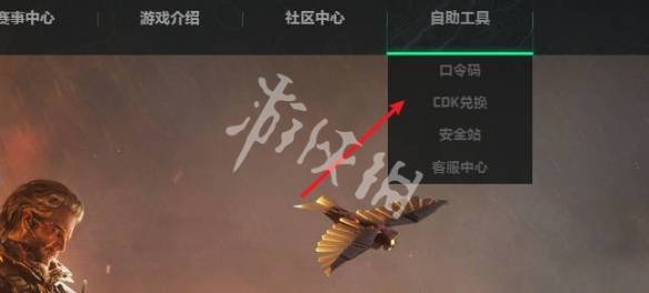 沧海攻略网3