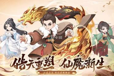 自由侠客录在线玩入口