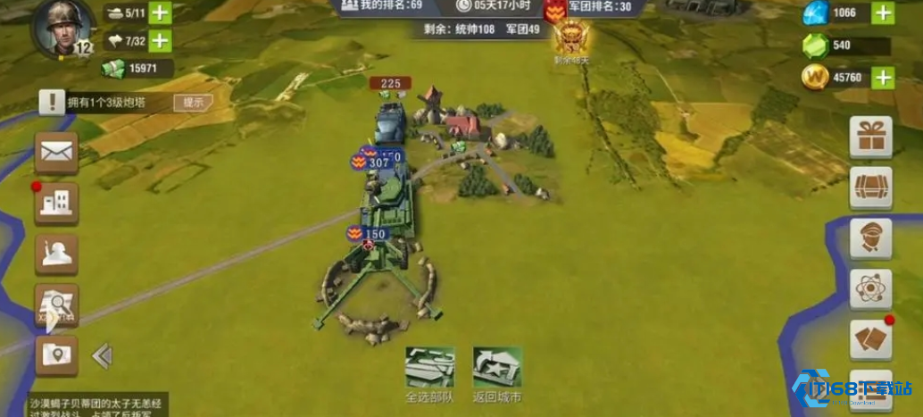 二战风云怎么征服寇城