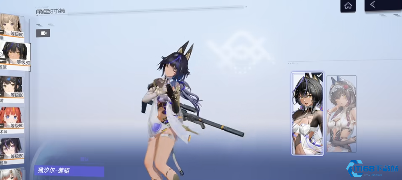 尘白禁区四手有什么技能