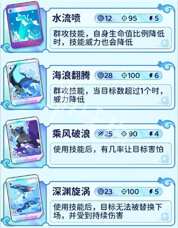 沧海攻略网7
