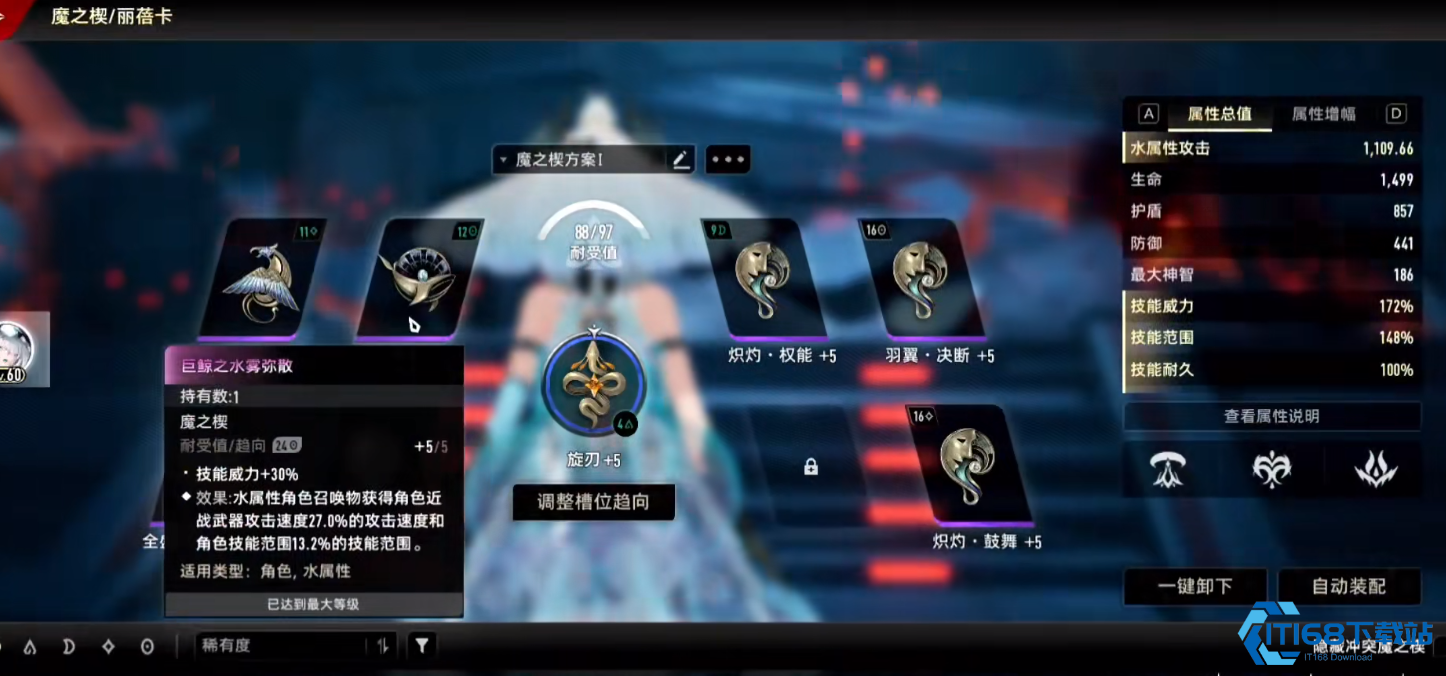 丽蓓卡水母流终极指南 中毒艺术与召唤之舞