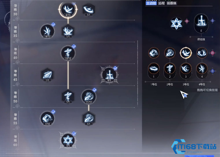 魔剑士绝影流技能加点全解析 攻速叠加与爆发循环实战指南